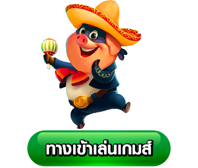 เว็บตรง ฝากถอน ไม่มี ขั้นต่ำ 1 บาทก็ ถอนได้