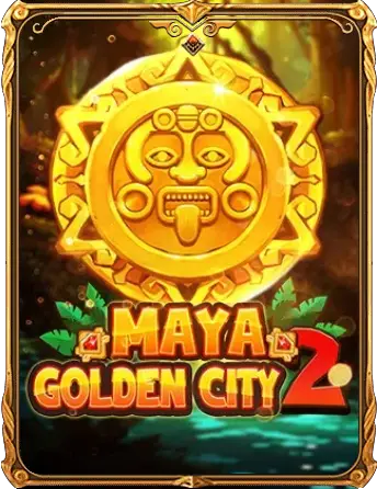 คืนยอดเสีย 100