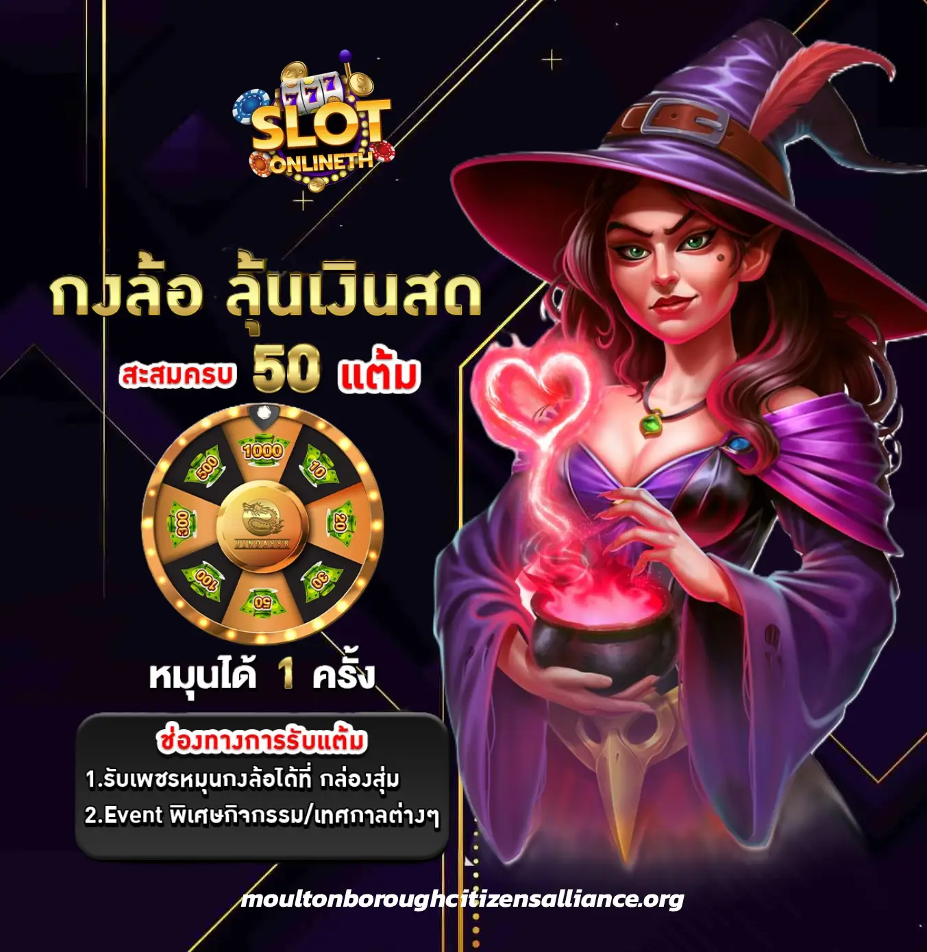 คืนยอดเสีย สล็อต