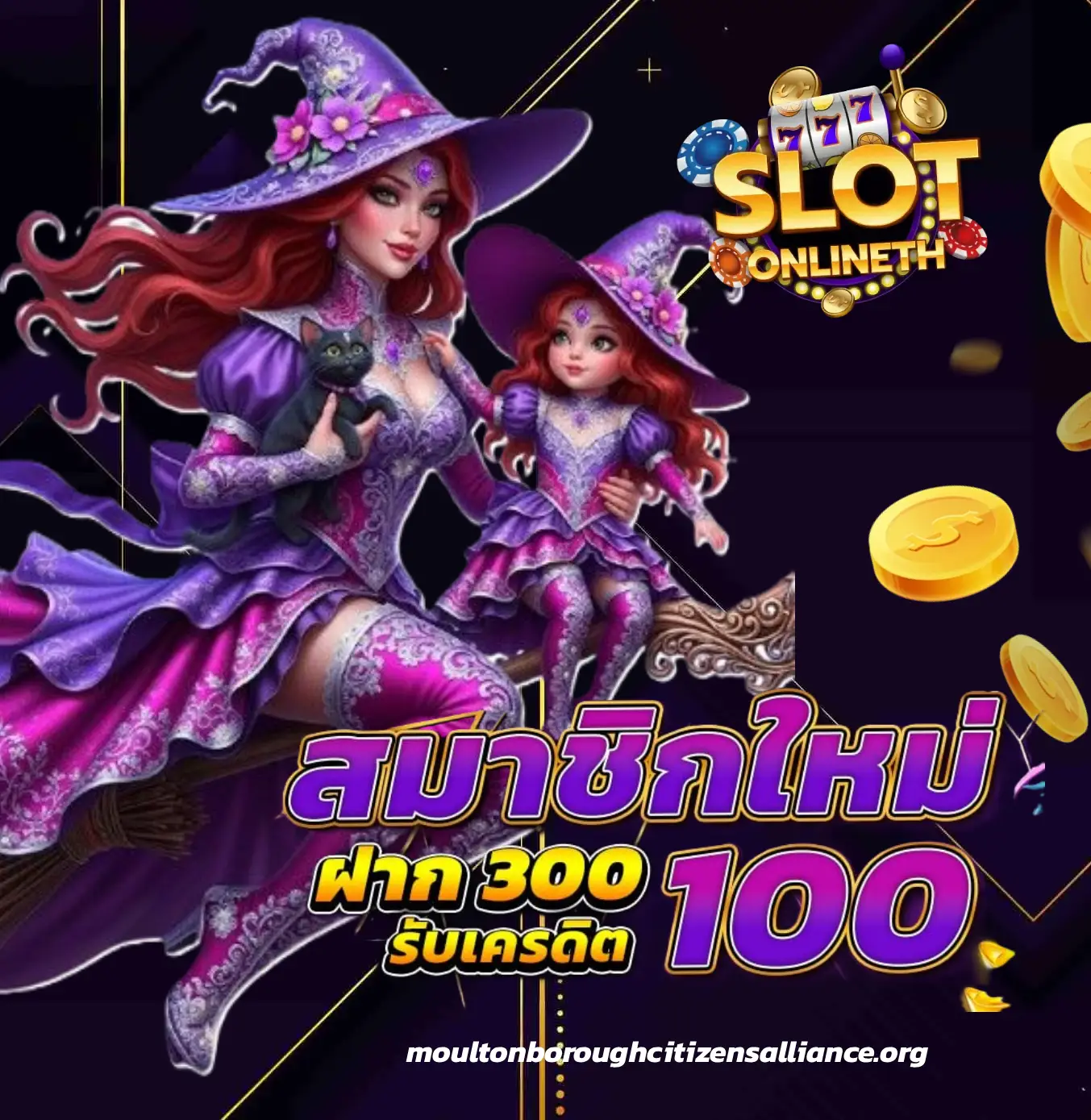 สล็อต เว็บใหญ่